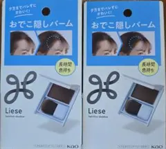 リーゼLiese Hairline Shadow ナチュラルブラウン2個セットのサムネイル