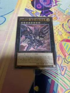 遊戯王 No.107 銀河眼の時空竜 レリーフ LTGY-JP044 9i - メルカリ
