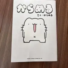 Item thumbnail for item aef9ce52-326d-49df-ae25-0d5284102ec0