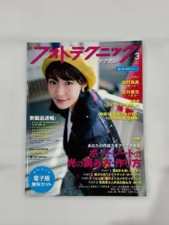 Item thumbnail for item d766fc82-c275-443c-a386-197c510c88e0