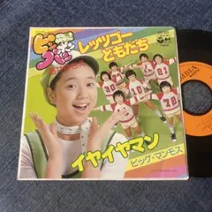 ☆CD【ドリーミングとゆかいな仲間たち/】あんぱんまん,シートン動物記