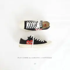 プレイコムデギャルソン × コンバース ALL STAR OX 27 ブラックのサムネイル