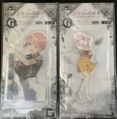 五等分の花嫁　一番くじ　中野一花　アクリルスタンド