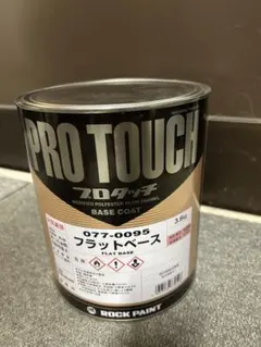未使用 ロックペイント ゼットブラック 2缶セット 3.6kg - メルカリ