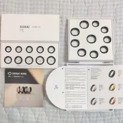 RingConn ＆ SOXAI サイジングキット 2点セット