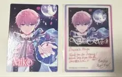 いれいす ないこ CD特典セット