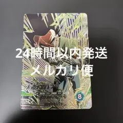 ドラゴンボールスーパーダイバーズ　SDV9-SEC2 人造人間17号