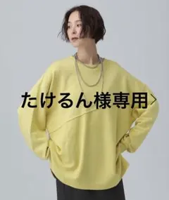 たけるん様 リクエスト 2点 まとめ商品