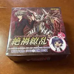 絶版 グラブル 闇との邂逅 未開封BOX - メルカリ