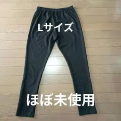 ルームウェア　長パンツ　レディース　Lサイズ