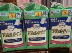 エルモアいちばん　フラットシートのサムネイル