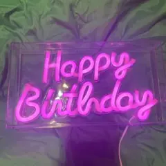 Happy Birthday ネオンライト
