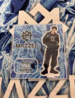 2026年最新】KAIRYU mazzel アクスタの人気アイテム - メルカリ