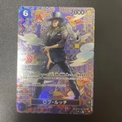 ロブ・ルッチ　SR SPのサムネイル