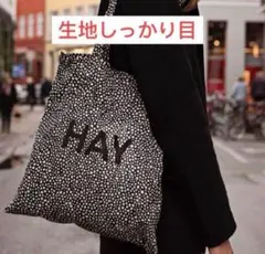 HAYトートバッグ ドット柄 北欧デザイン【海外購入正規品】