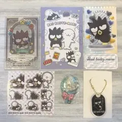 サンリオ バッドばつ丸 バツ丸 グッズ まとめ売り