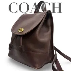 COACH オールドコーチ リュック バックパック　ターンロック レザー 濃茶