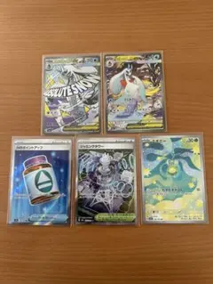 メガドリーム　ユキメノコSAR.MA等　5枚セット