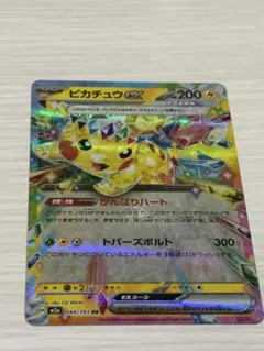 2025年最新】シリーズ：スカーレット&バイオレット ポケモンカード