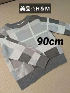 【美品✨】90cm H＆M ニット
