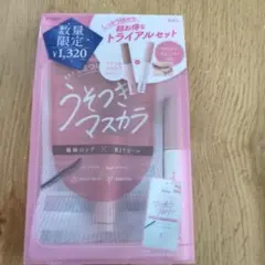 Margheritona様 リクエスト 3点 まとめ商品