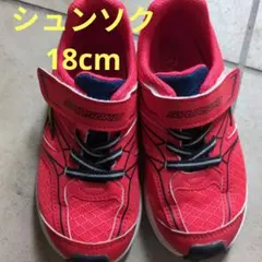 SHUNSOKU 赤　18cm　スニーカー