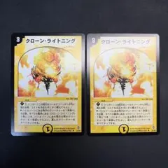 2026年最新】クローン・ライトニングの人気アイテム - メルカリ