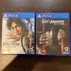 PS４　龍が如く　ジャッジアイズ ロストジャッジメント2本セット本日出品最終日