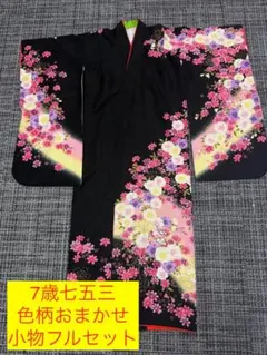 Item thumbnail for item 13470f14-0f2f-475c-8d1c-940576035f61