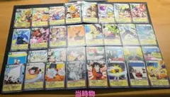 旧裏ドラゴンボールZ カードダス 劇シリーズ