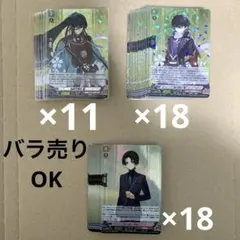 刀剣乱舞　カードファイト‼︎ヴァンガード　和泉守兼定　堀川国広　まとめ売り