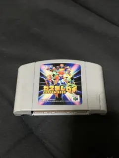 カスタムロボ NINTENDO64 ソフト