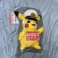 aiモンスター プライズ