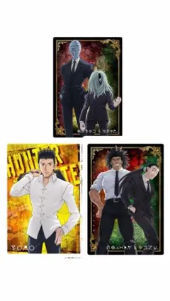 HUNTER×HUNTER3枚セット