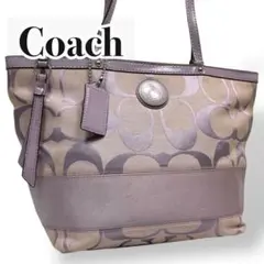 COACH コーチ　トートバッグ　キャンバス　シグネチャー　パープル 大容量