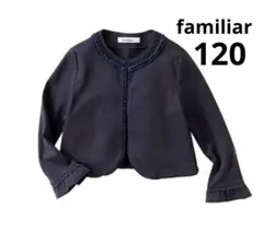 ラム様 リクエスト 2点 まとめ商品