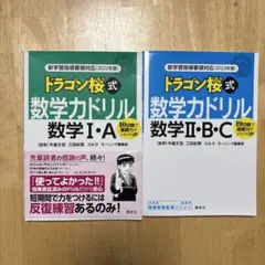 ゆうき様 リクエスト 2点 まとめ商品