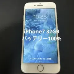 美品‼️iPhone7 SIMフリー32GB+バッテリ100%