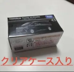 トミカ プレミアム トヨタ アルファード 43 クリアケース入り