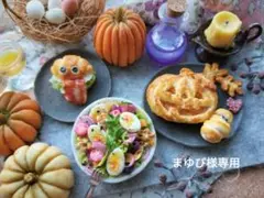 専用出品　まゆぴ様