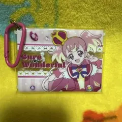 わんだふるぷりきゅあ キュアワンダフル カラビナ付き ミニ クリアポーチ マルチ