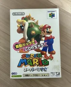 ◆スーパーマリオ64 NINTENDO64 空箱