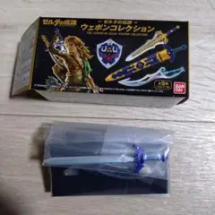 ゼルダの伝説　ウェポンコレクション　マスターソード