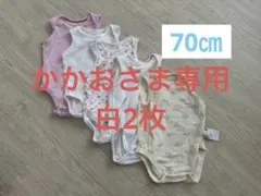 【美品】ユニクロBABYコットンメッシュボディースーツ/ノースリーブ70㎝５枚