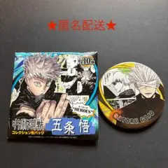 2025年最新】五条悟缶バッチの人気アイテム - メルカリ