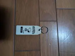 PEANUTS スヌーピー のキーホルダー