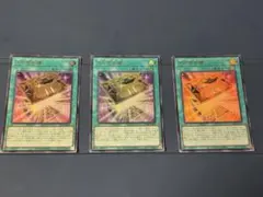 光の黄金櫃、ディアベルスター デュエルセット 新品未使用未開封 遊戯王 YCSJ TOKYO 2024 開催記念デュエルセット『ディアベルスター