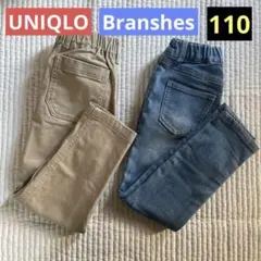 【UNIQLO】【branshes】キッズパンツセット/110サイズ/