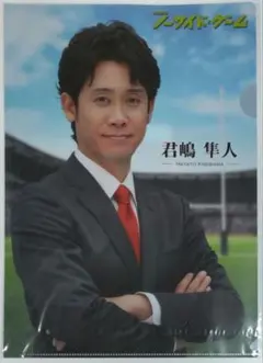 Item thumbnail for item cd359d9b-ac9b-4f4b-9efc-961ad0ee7f4e