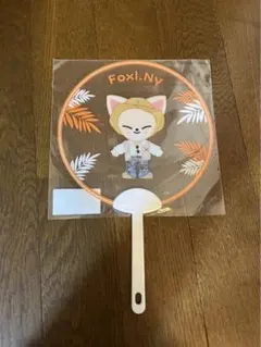 straykids popup 2023 フォクシニー　うちわ